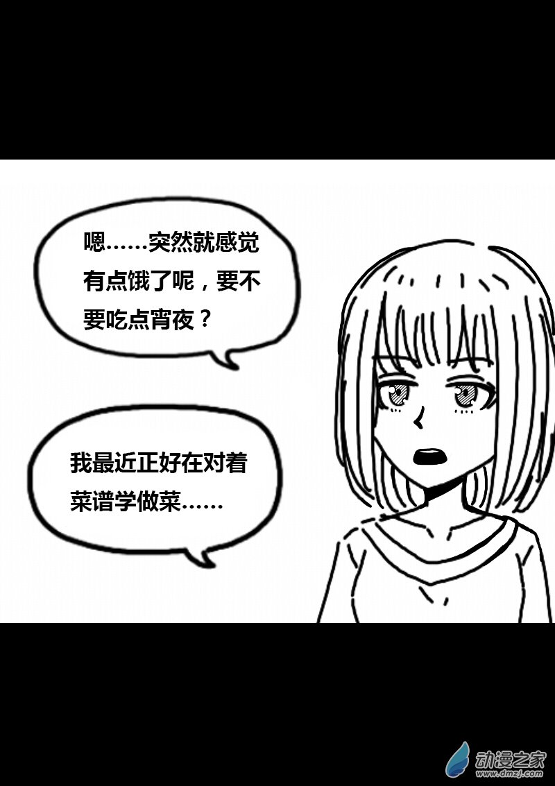 第289话1