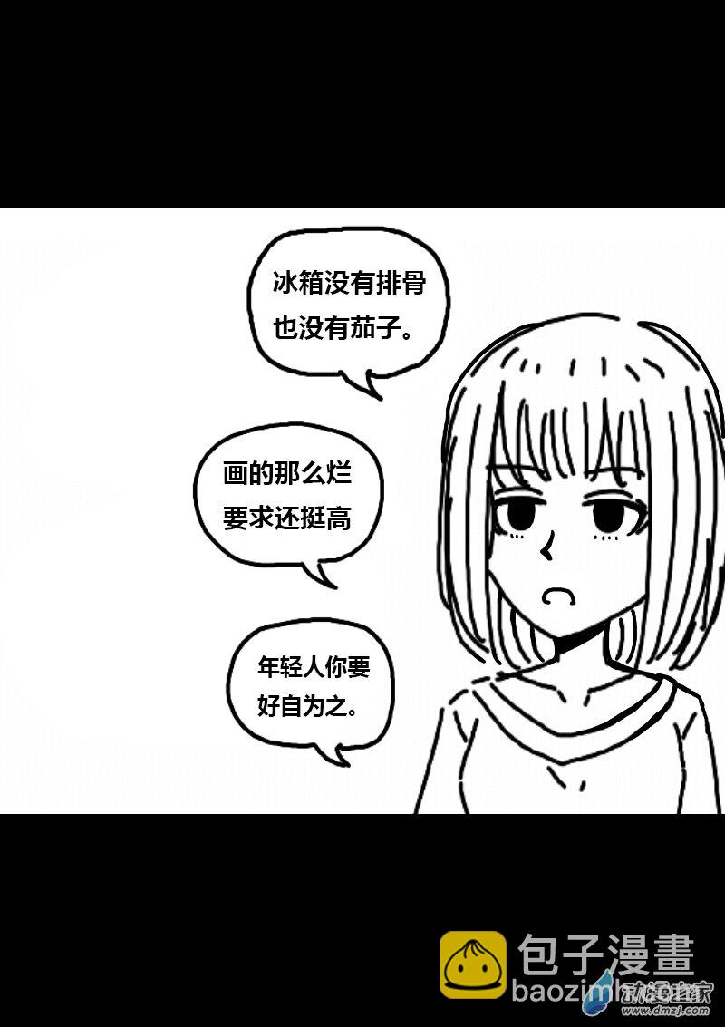 第289话3