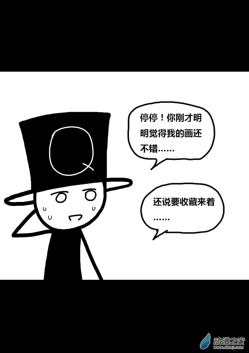 第289话4