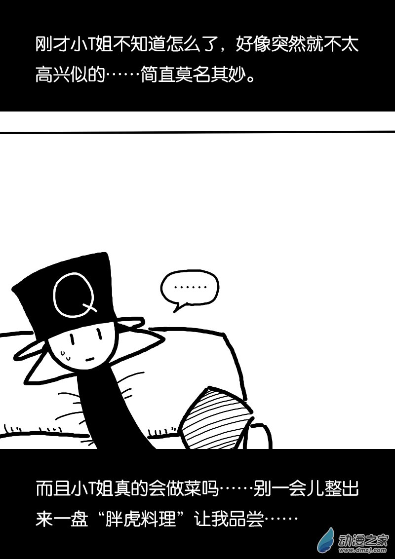 第291话1