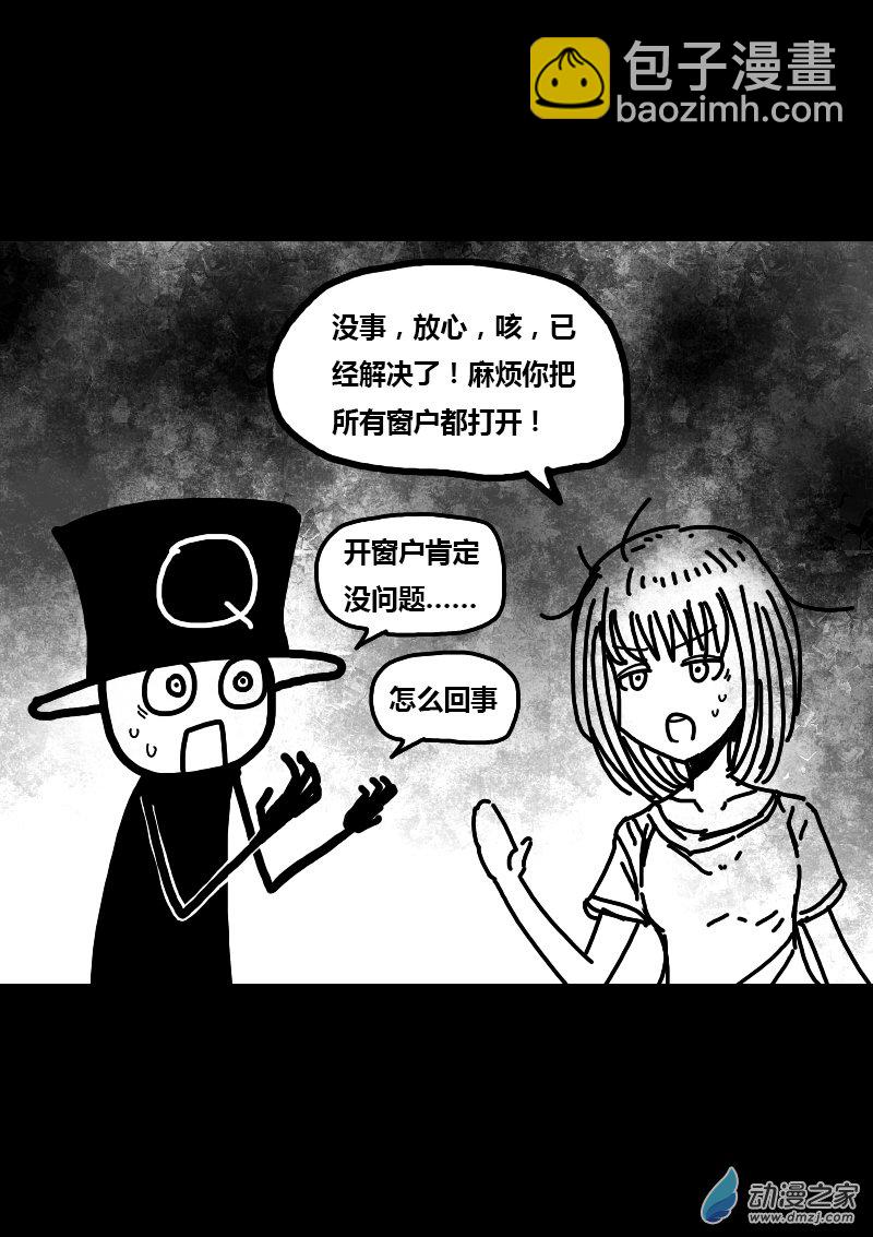 第292话2