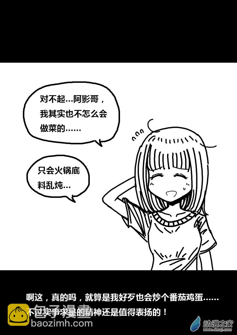 第293话2