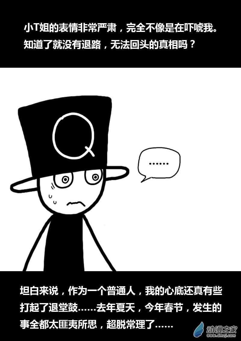 第295话1