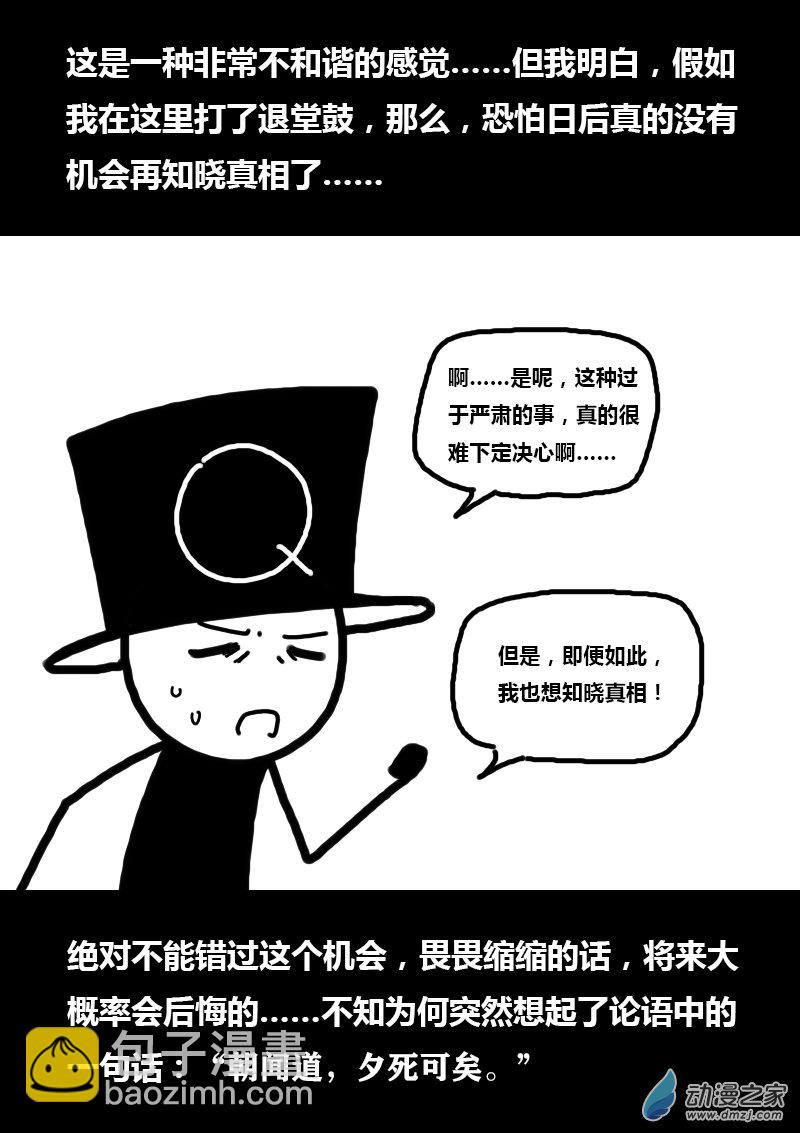 第295话2