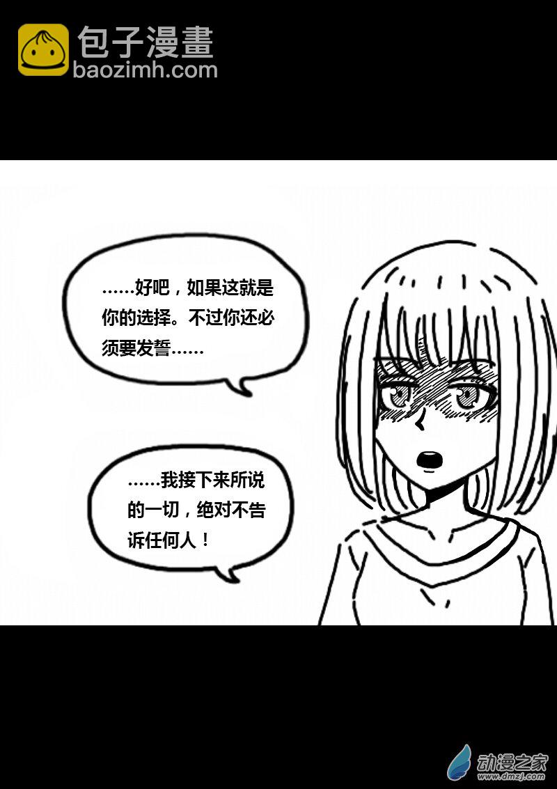 第295话3