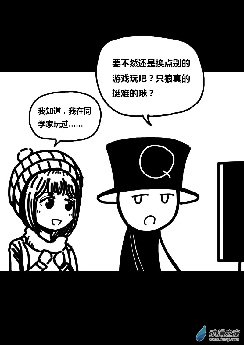 第297话0