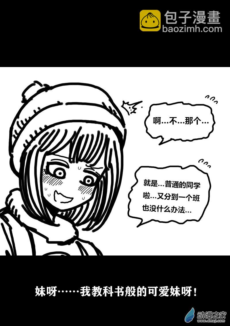 第297话2