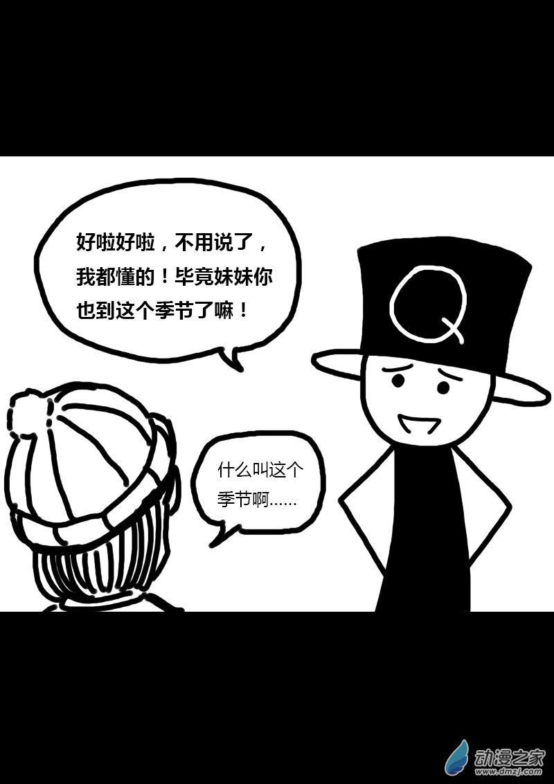 第298话0