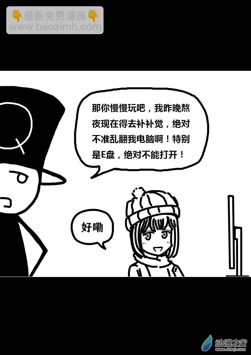 第298话2