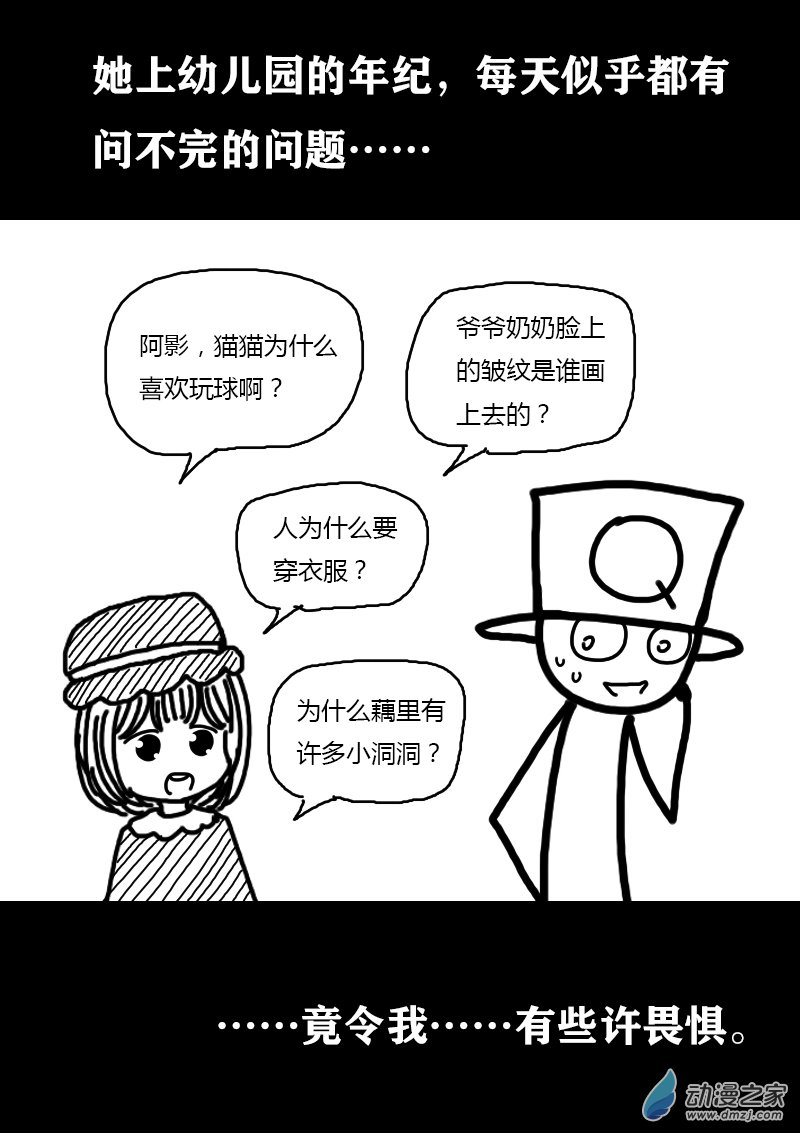 第299话1