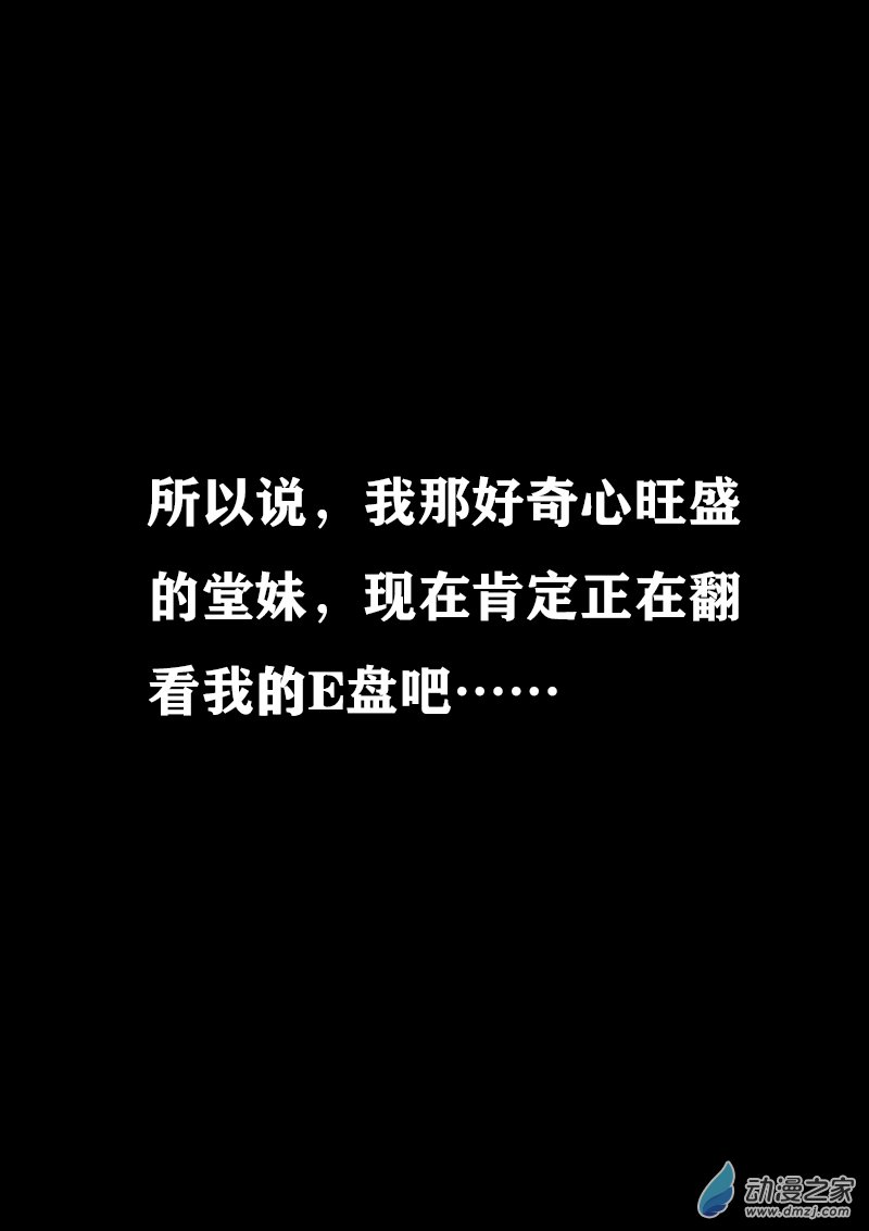 第299话2