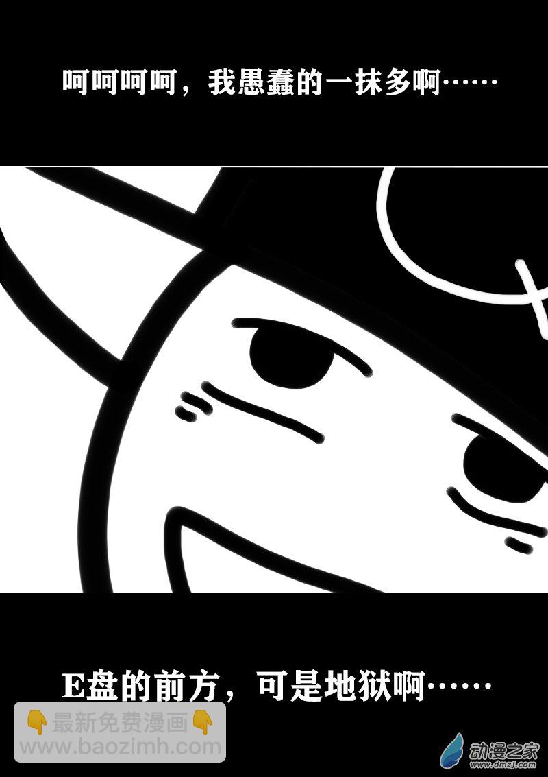 第299话3