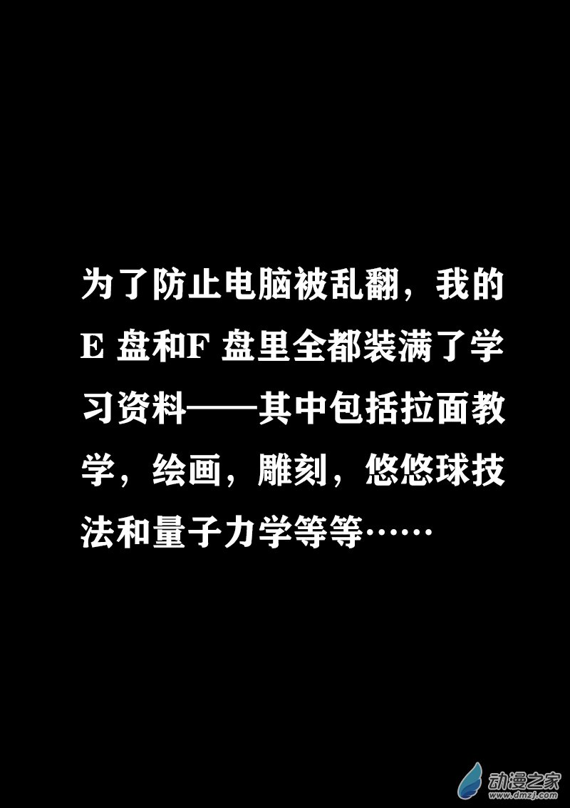 第299话4