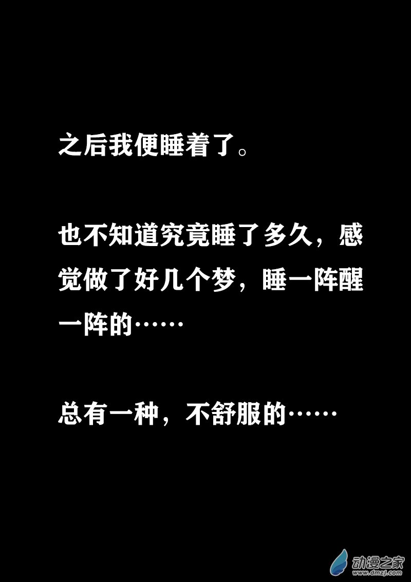 第301话0