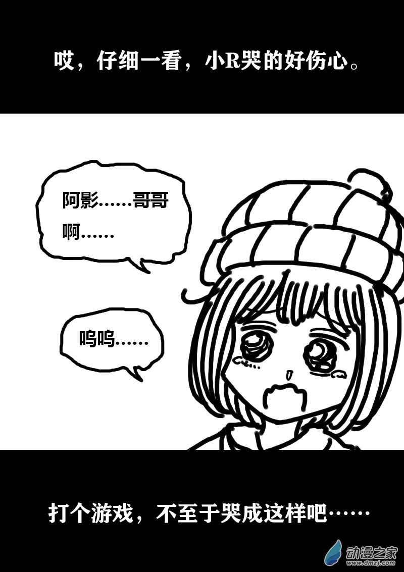 第301话4