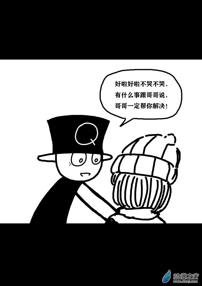第301话5