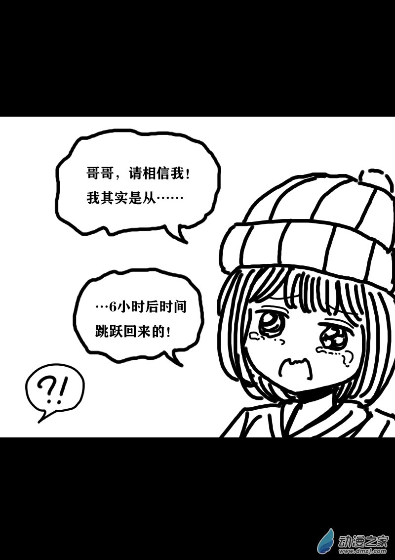 第301话6