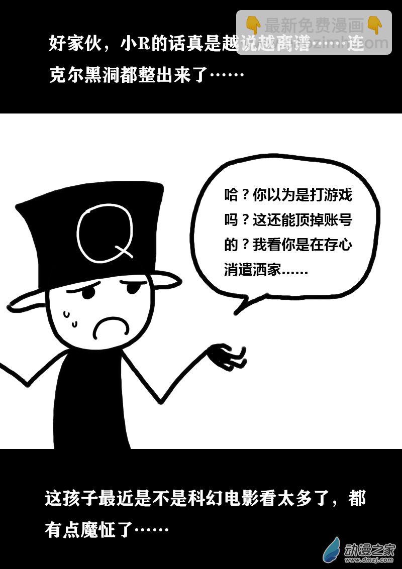 第303话3