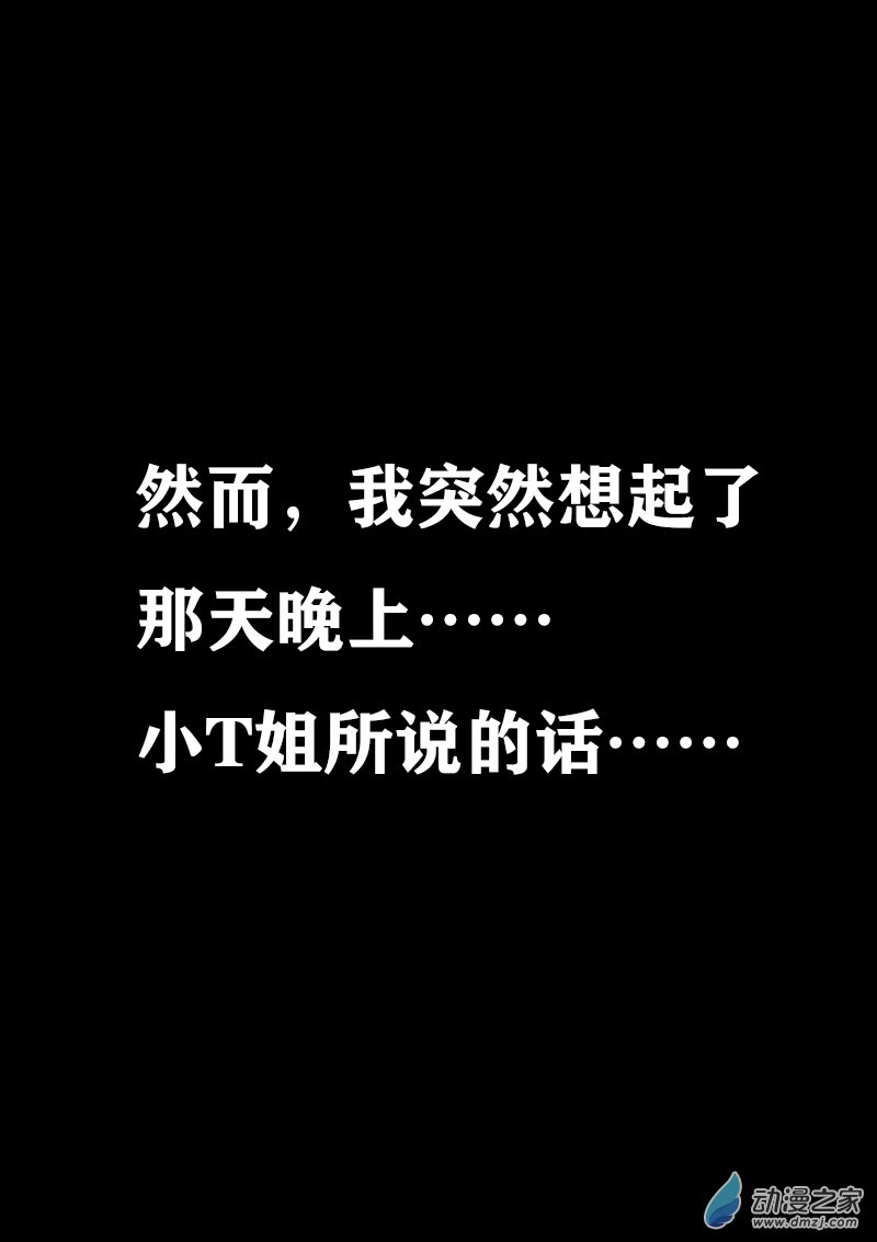 第304话0