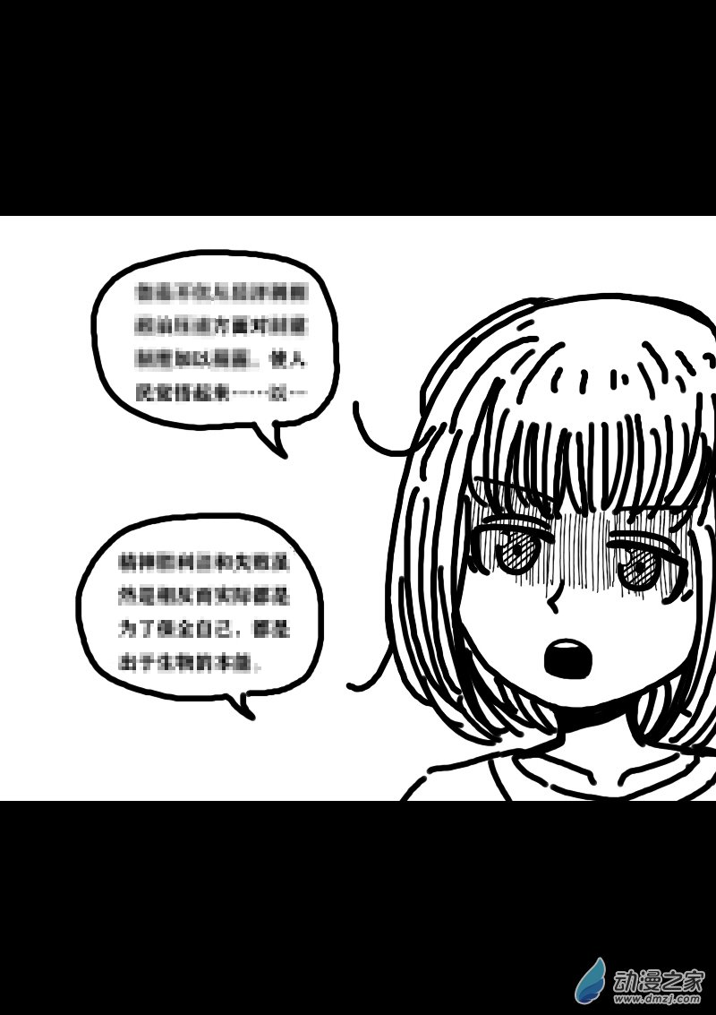 第304话1