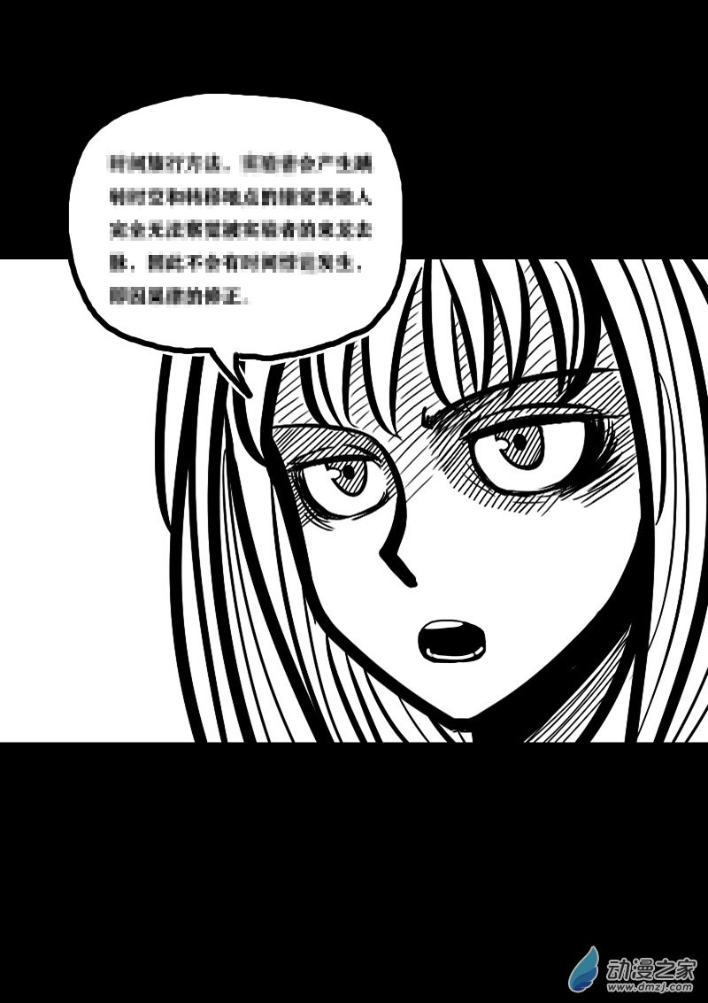 第304话2