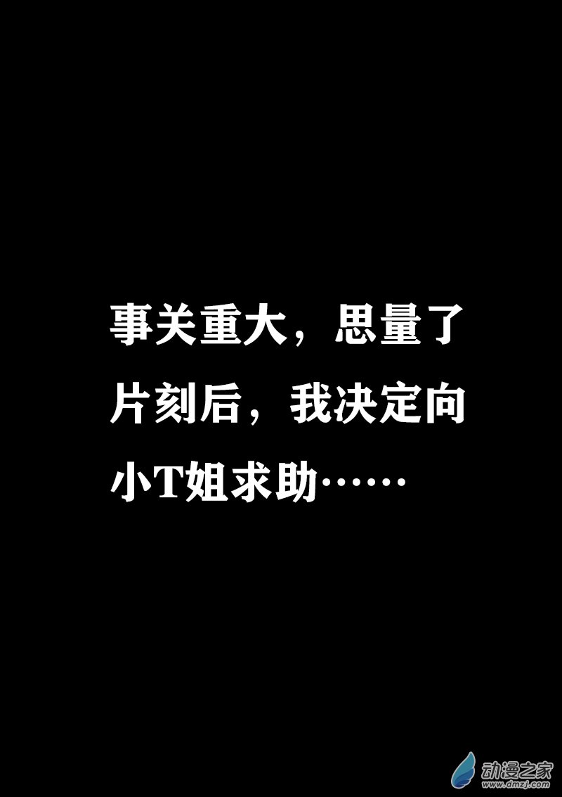第305话0