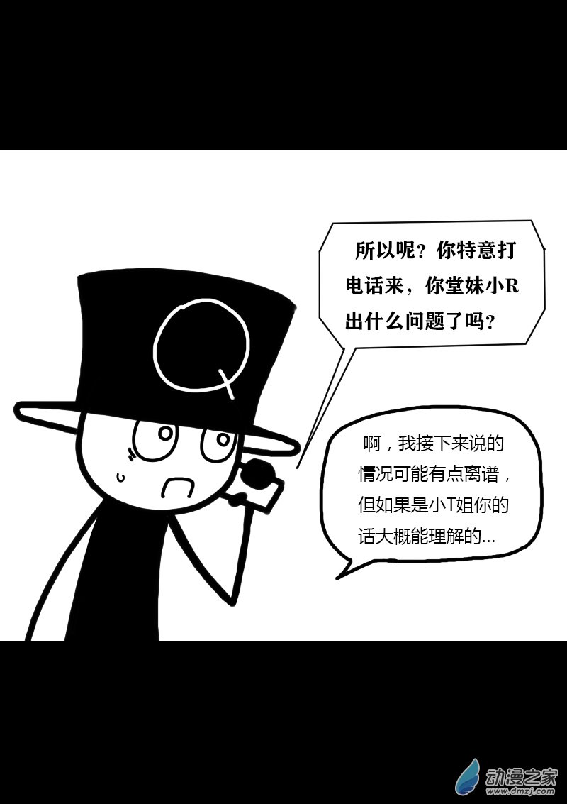 第306话0