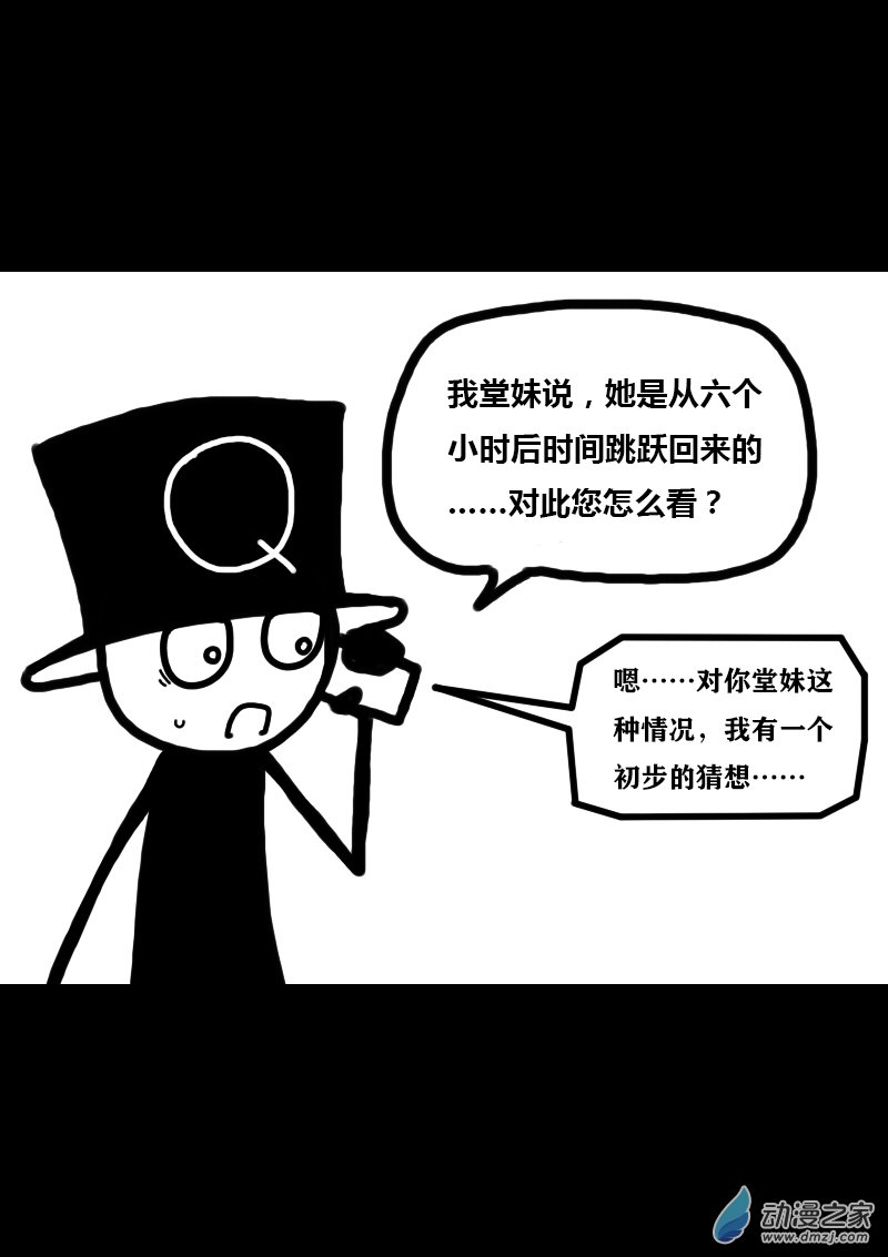 第306话1