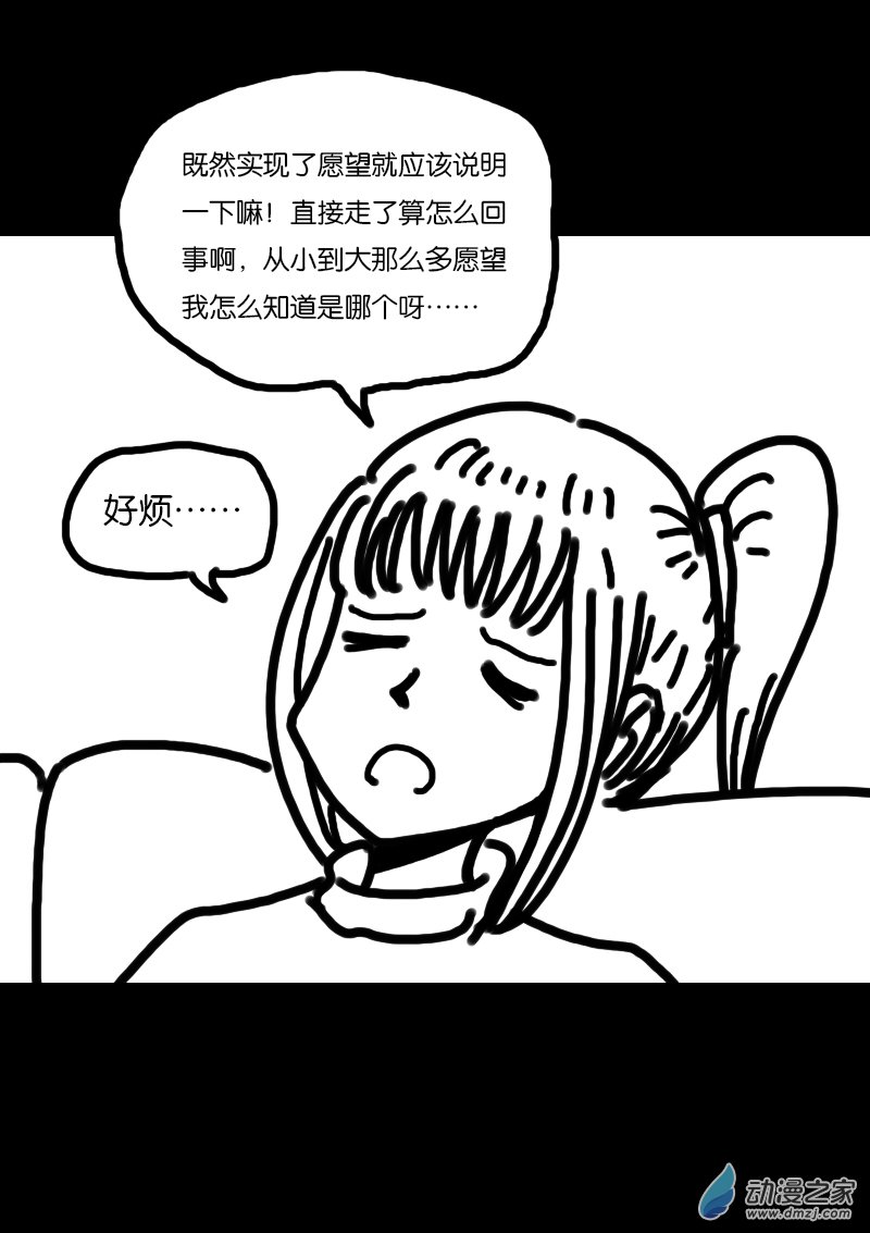 第310话1