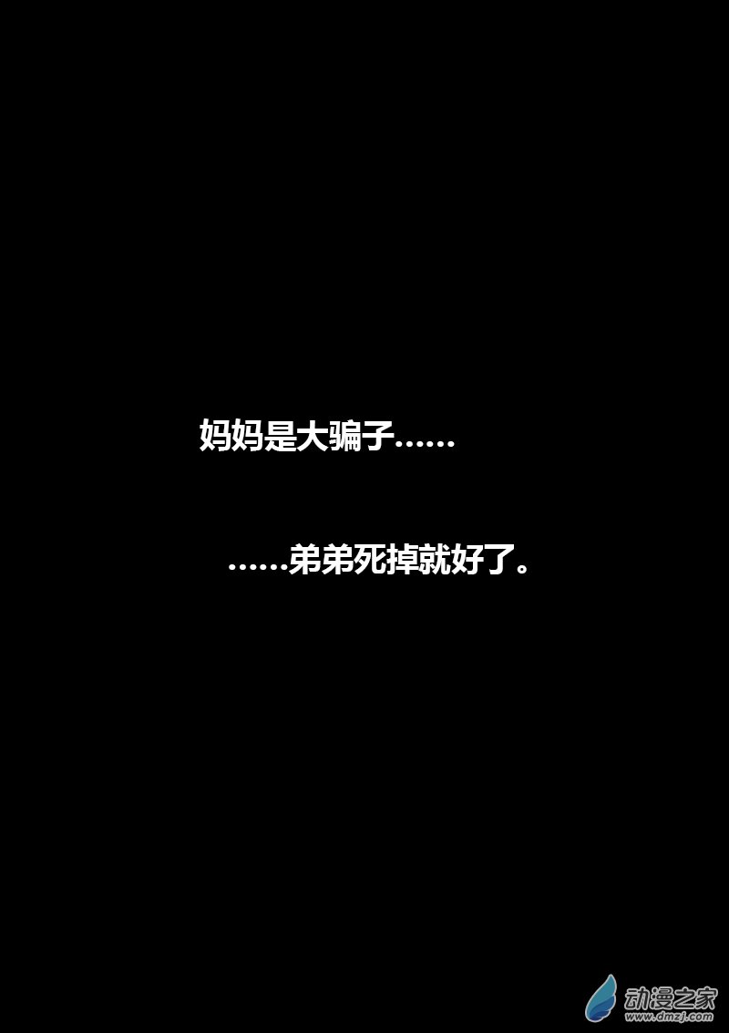 第310话11