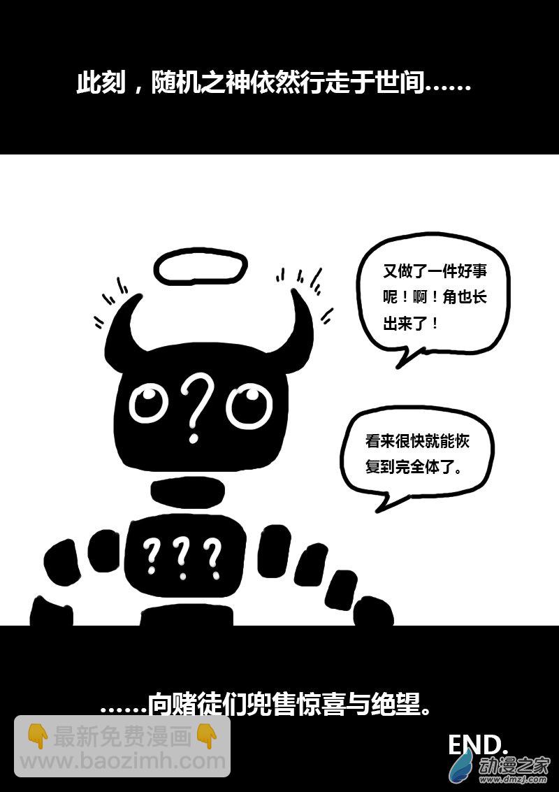 第310话13