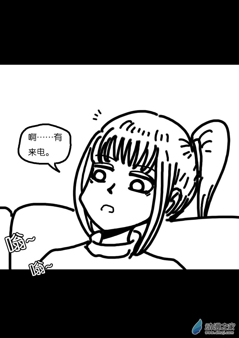 第310话2