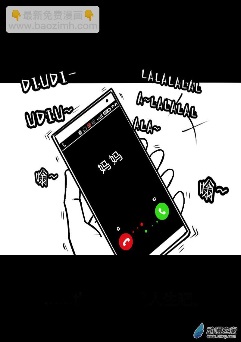 第310话3