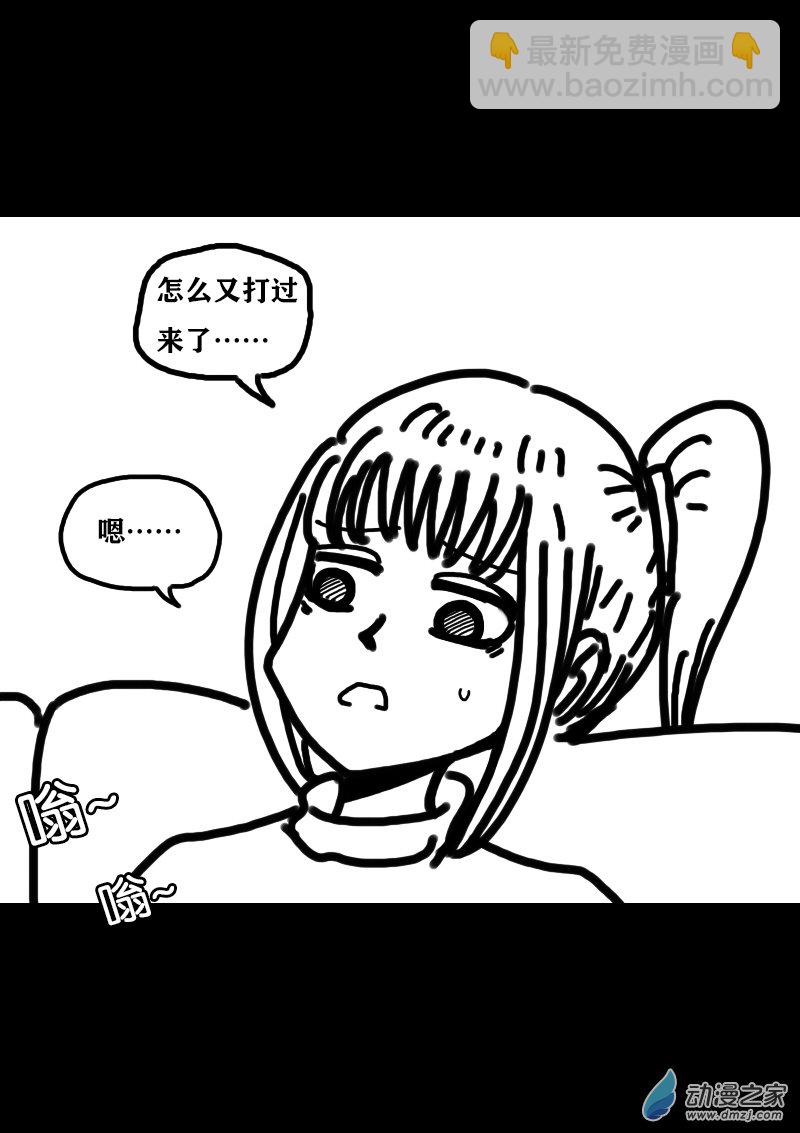 第310话6
