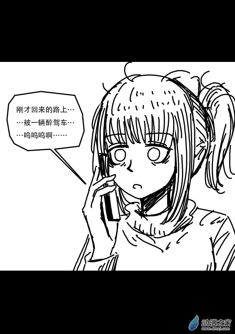 第310话9