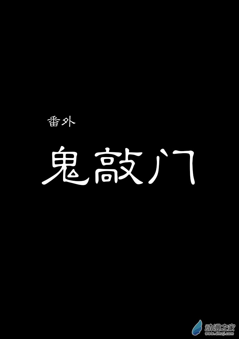 第312话0