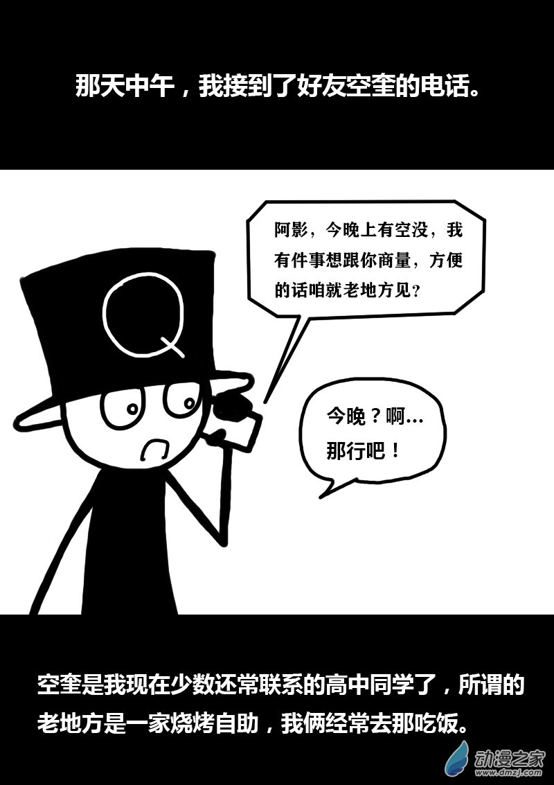 第312话1