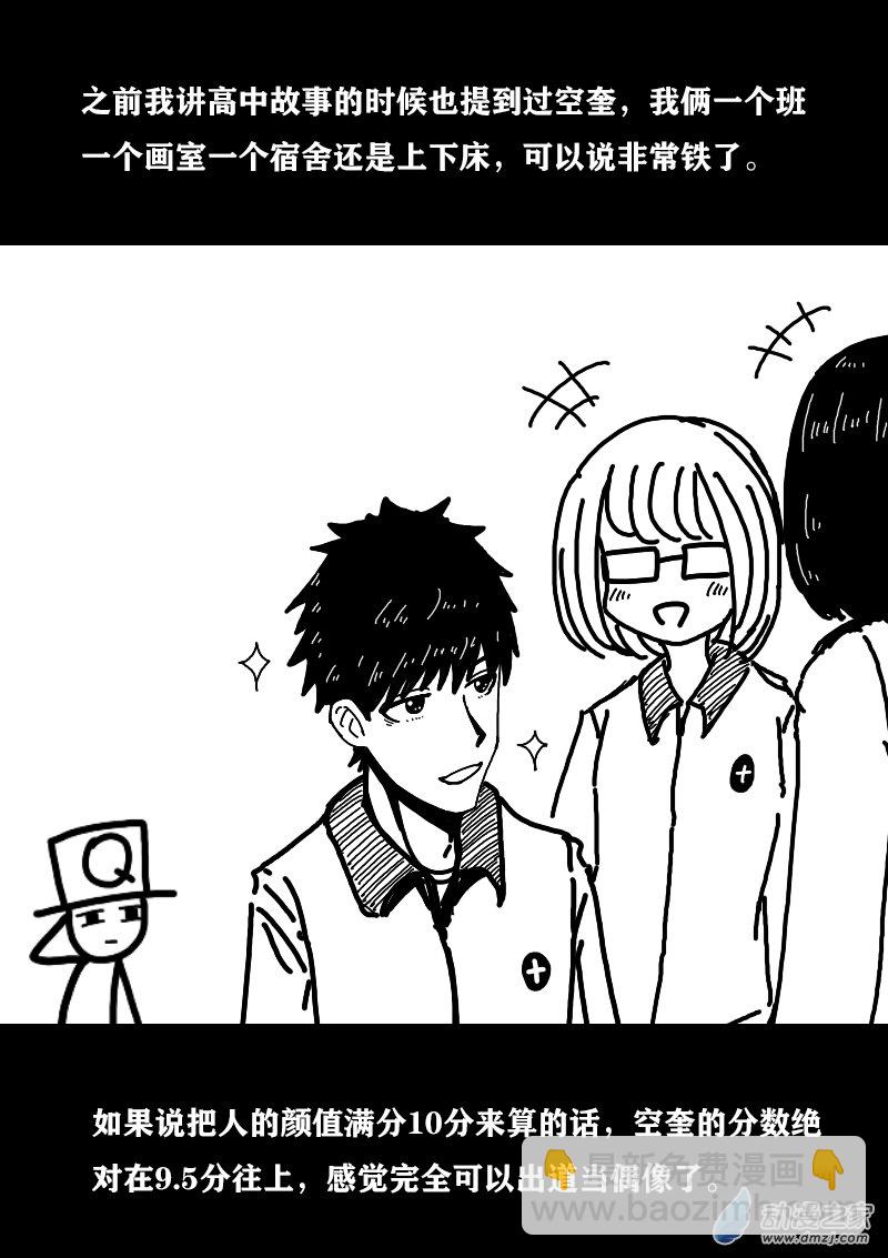 第312话2