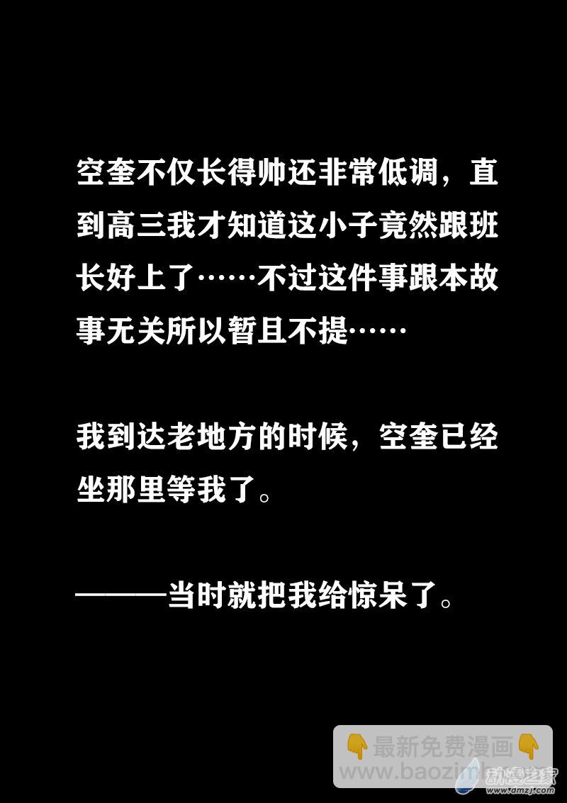 第312话3