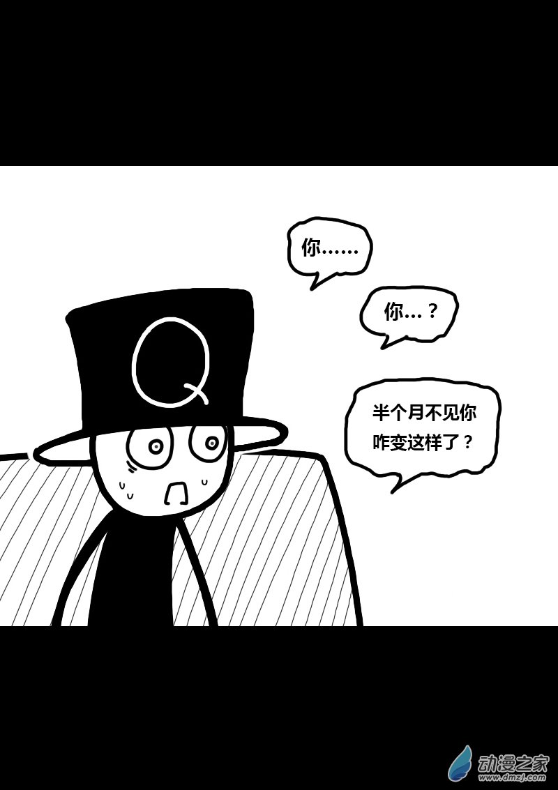 第312话4