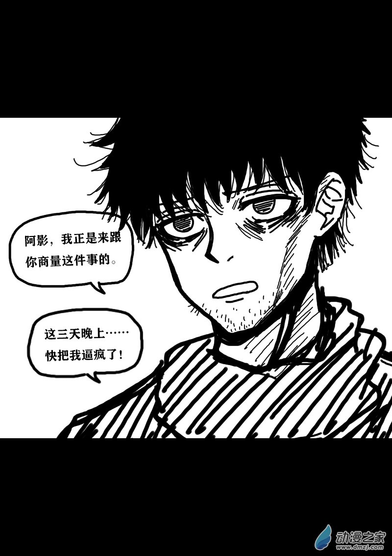 第312话5