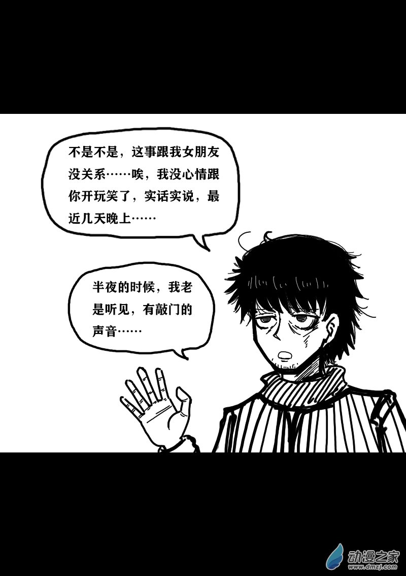 第313话1