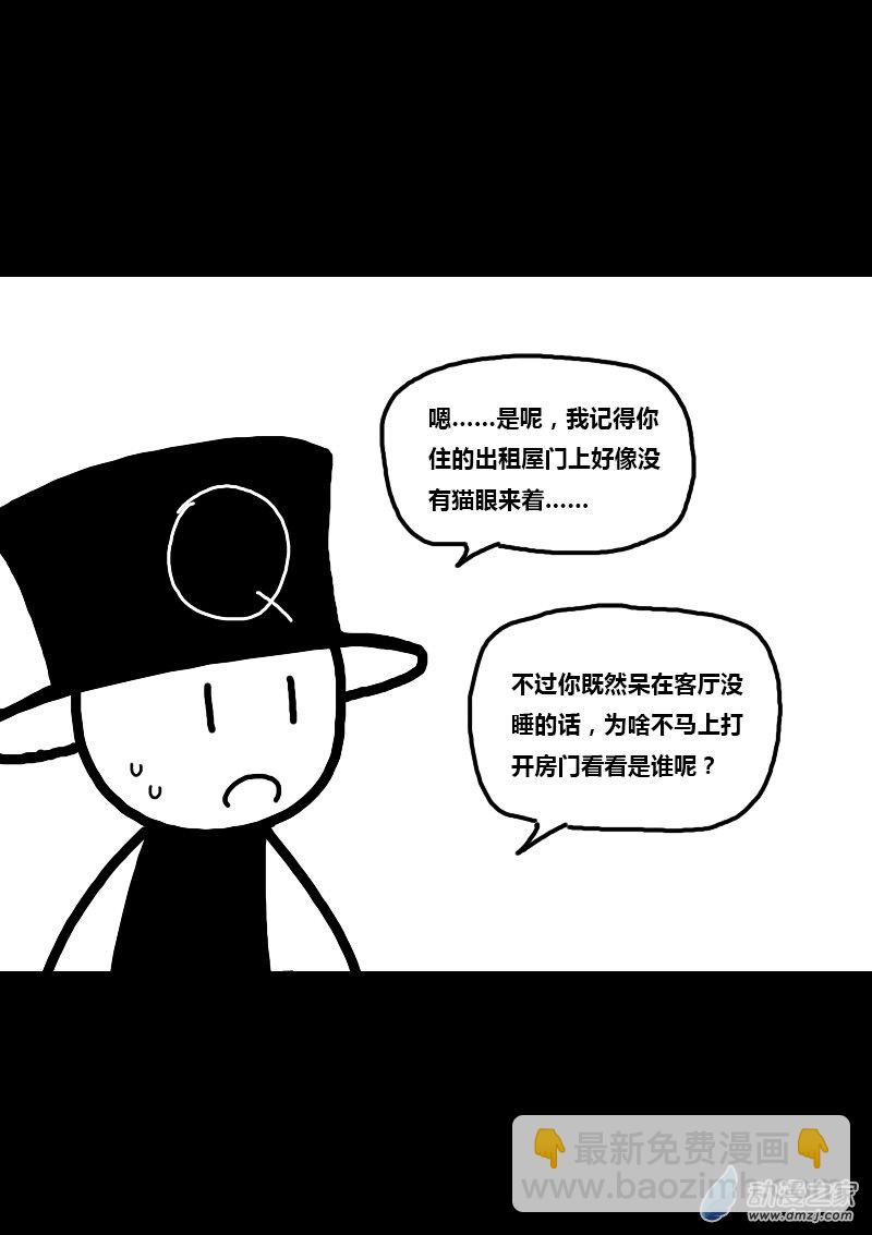 第313话4