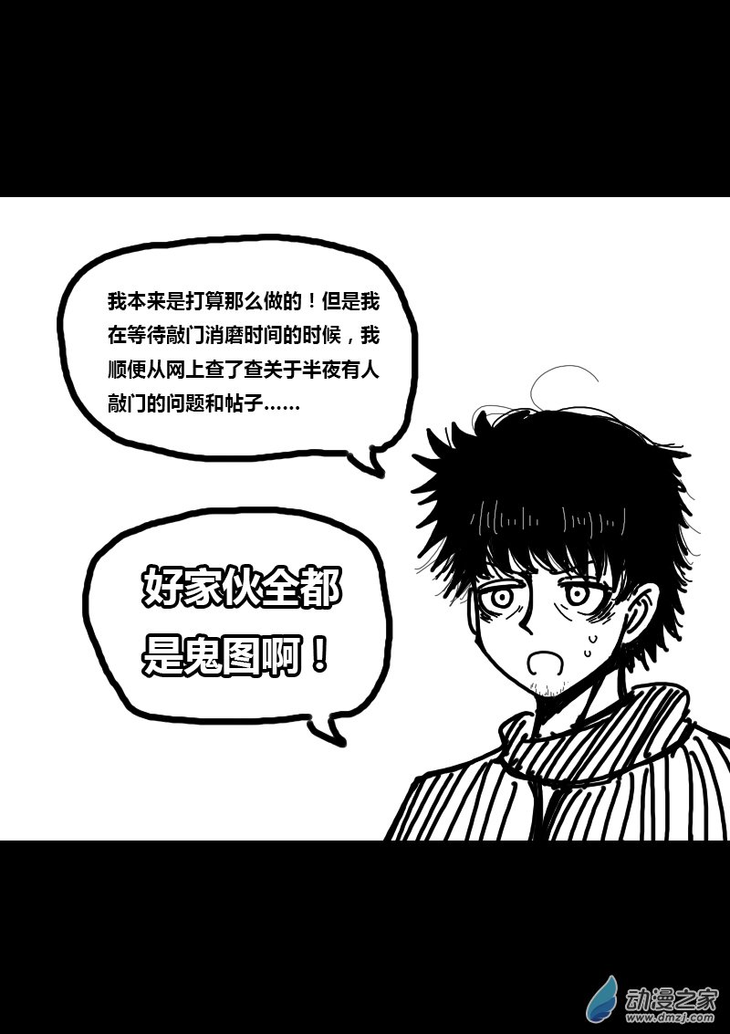 第313话5
