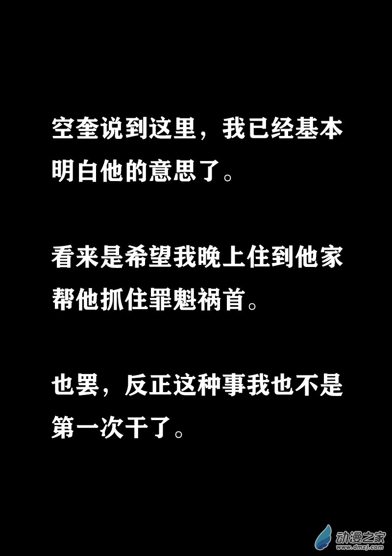 第315话0