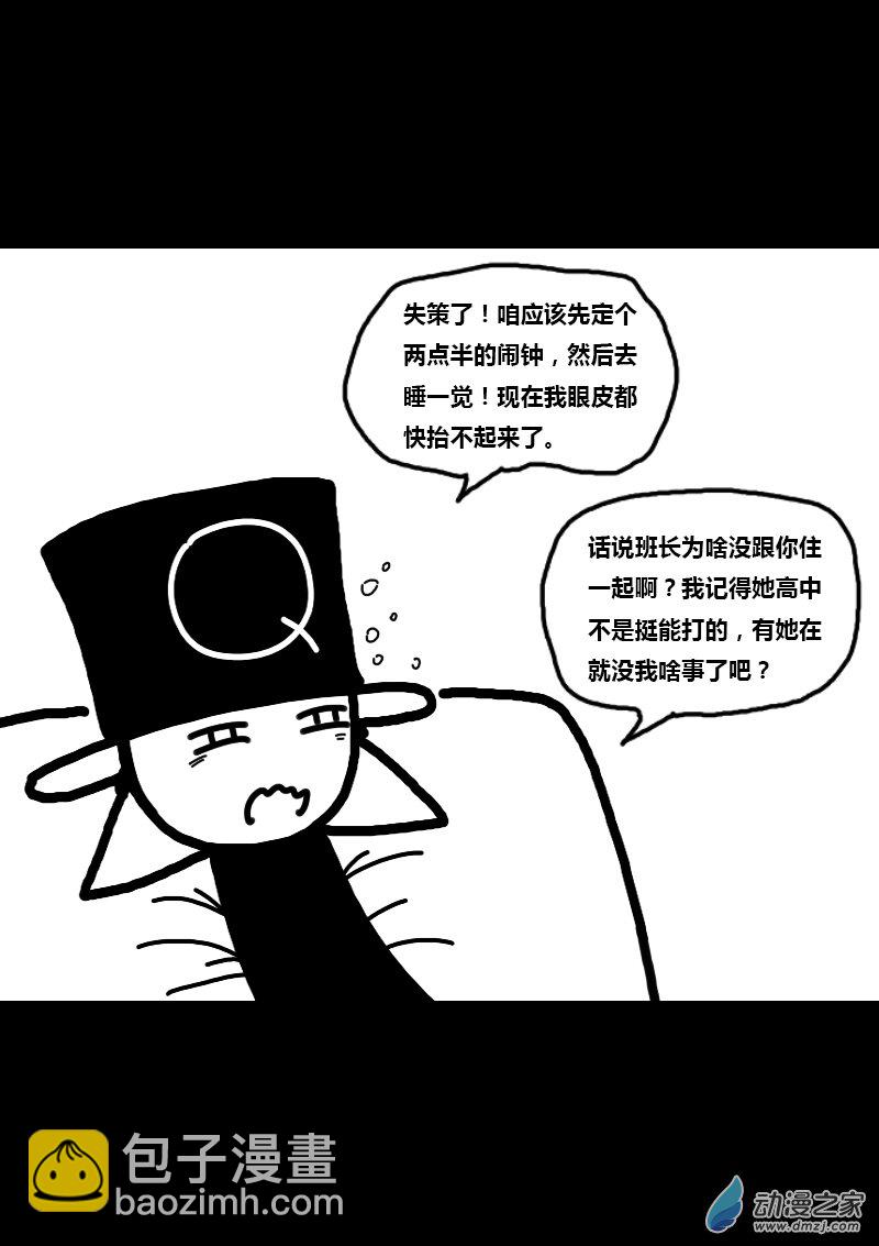 第315话3
