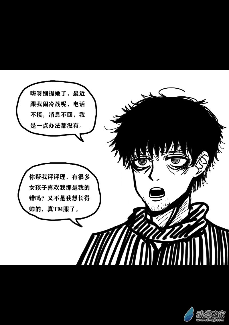 第315话4
