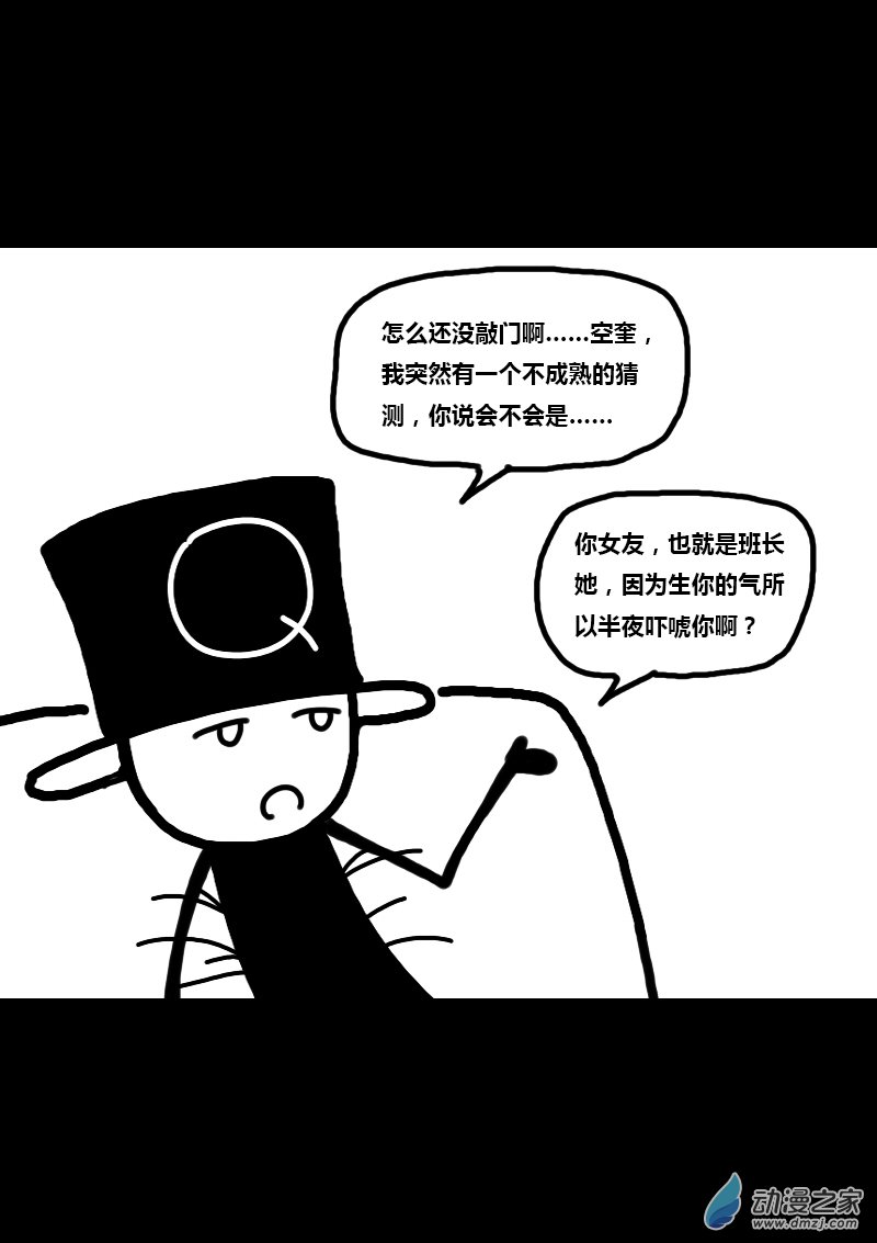 第316话1