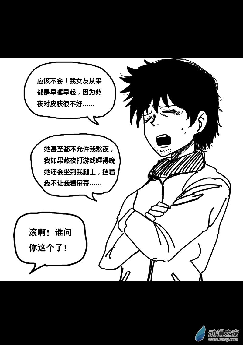 第316话2