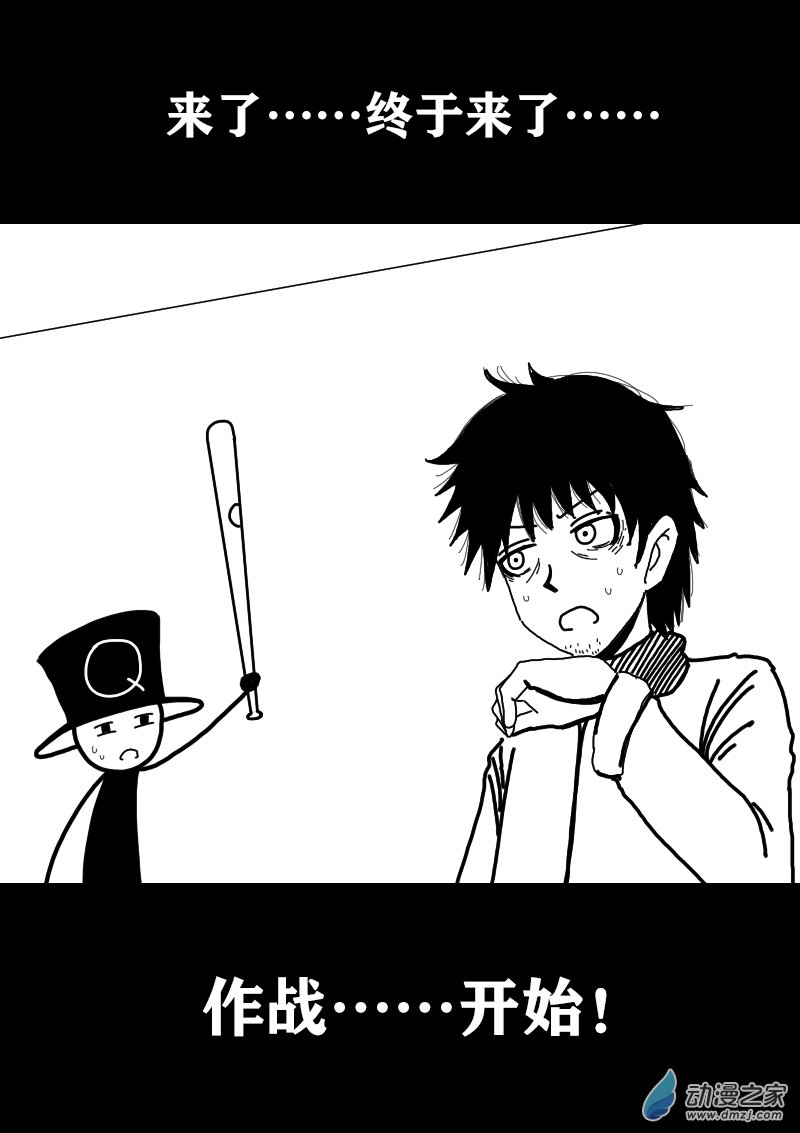 第317话3